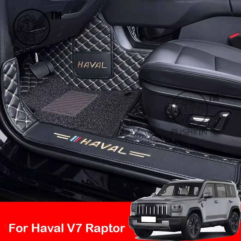 Tapetes de Carro para Haval V7, Haval Raptor, Menglong 2026 2025, Acessórios de Interior Automotivo, Peças Decorativas