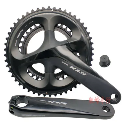 110mm BCD Crank For Shimano UT R8000 105 R7000 4700 Road Bike Cranksets