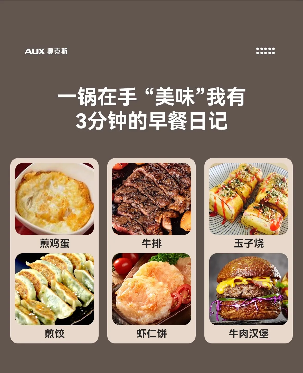 Picture 6: 3-in-1 breakfast pan Household small electric frying pan Fried egg artifact Egg burger machine Flat bottom non-stick pan