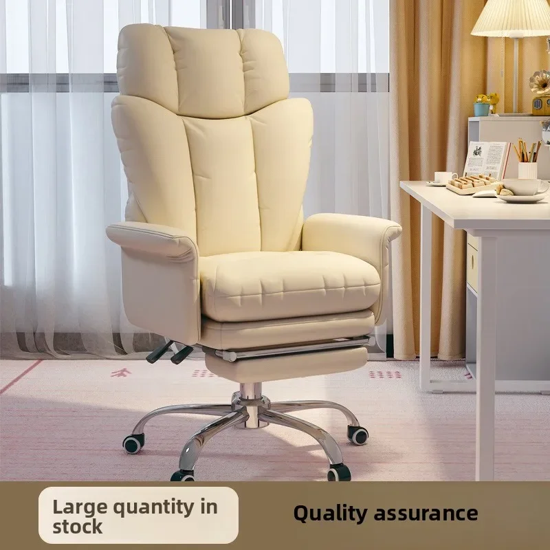 Multi-functional Home computer chair study desk chair sofa chair office comfort sedentary back e-sports chair