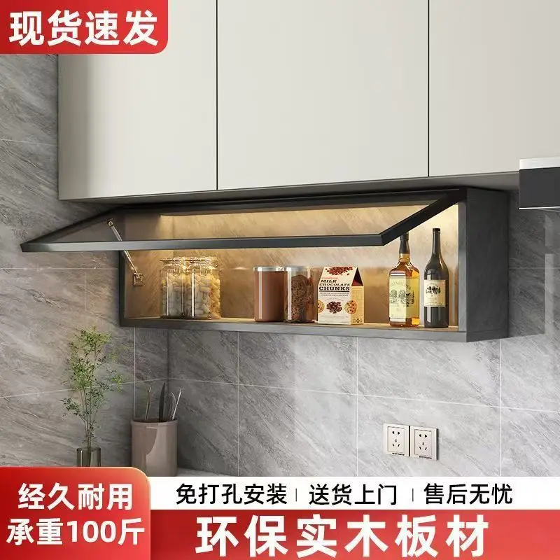 Solid wood hanging cabinet, lower seasoning cabinet, kitchen wall hanging below cabinet, shelf storage glass