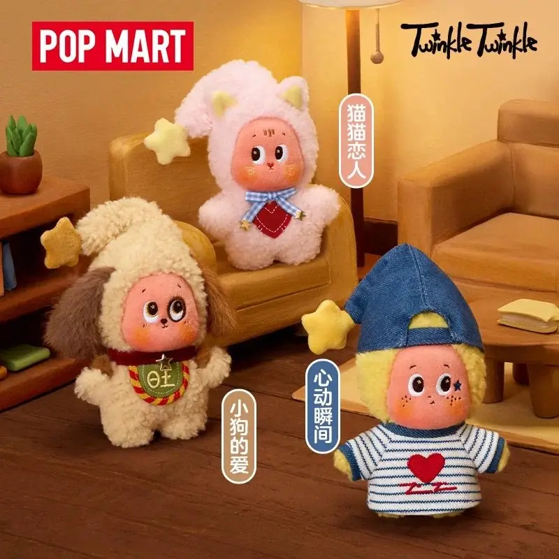 

POP MART New Twinkle Twinkle Crush On You Series Blind Box Soft Toy Doll Bag Pendant Valentine's Day Gift Decoration