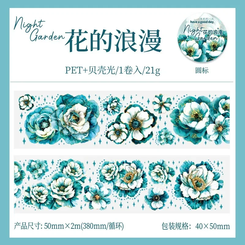 1Roll Tape  Phantom Night Garden Series 6 Styles Shell-Shimmer Flowers for Journal DIY Decor Reusable