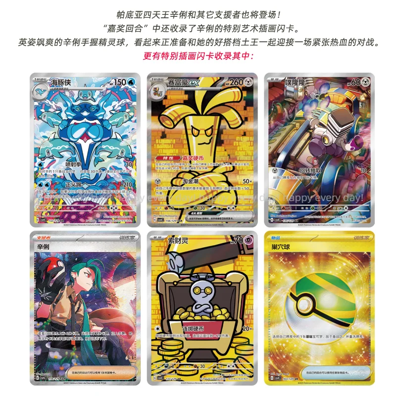 100% Origina Keeppley Pokemon การ์ดอัญมณีแพ็ค Vol.1 2 Trading Ptcg การ์ด Battle Card การ์ดสะสมของเล่นเด็กของขวัญ