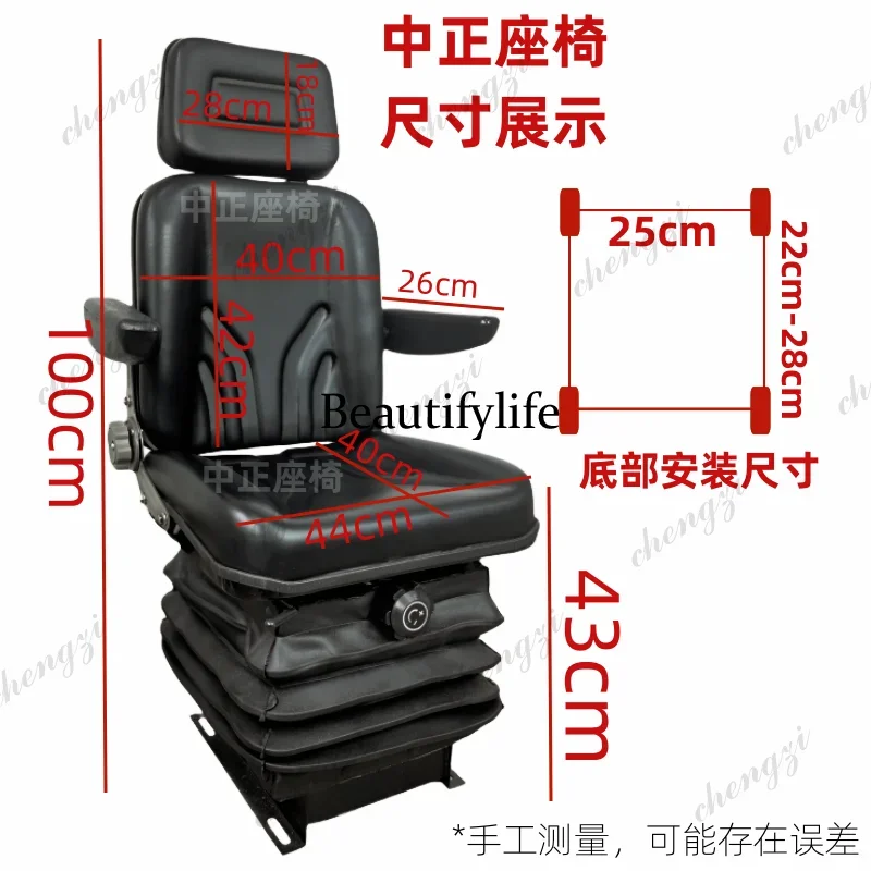 A172 Loader Seat Tractor Seat Roller Crane Ship Crane Seat Modification Shock Absorption