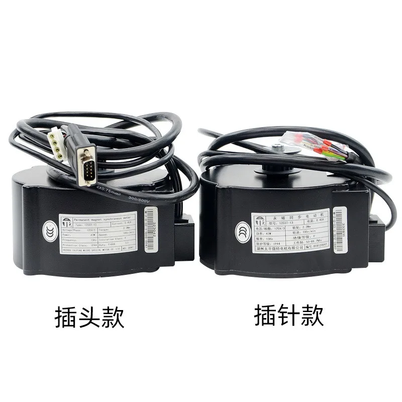 Suitable for Thyssen elevator door machine motor, BEST K300 motor 125ST-13 permanent magnet synchronous motor