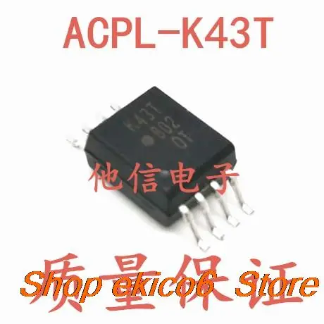 

5pieces Original stock ACPL-K43T SOP8 :K43T