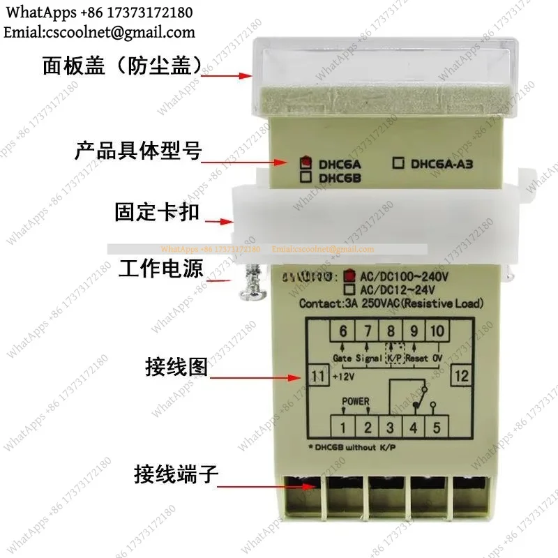 Multi Function DHC6A Time Relay LCD Display Timer Switch Electrical Accessories