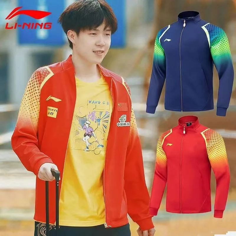Li Ning genuine sportswear, table tennis series, stand up collar cardigans, casual wear, competition wear, training wear