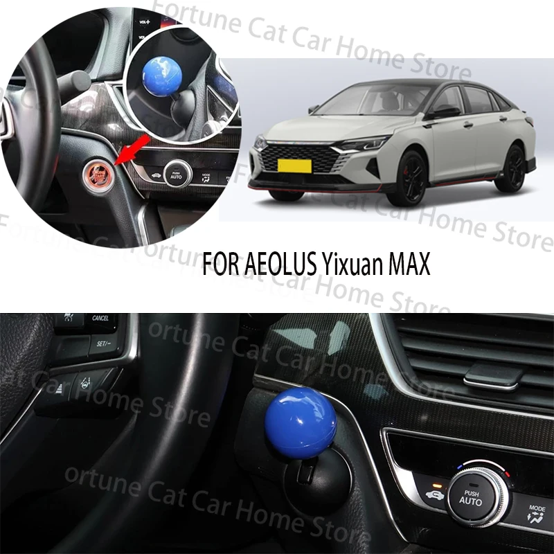 

FOR AEOLUS YIXUAN MAX car BUTTON START Modification of pull rod decorative ball All metal ball tie rod Circular decorative cover