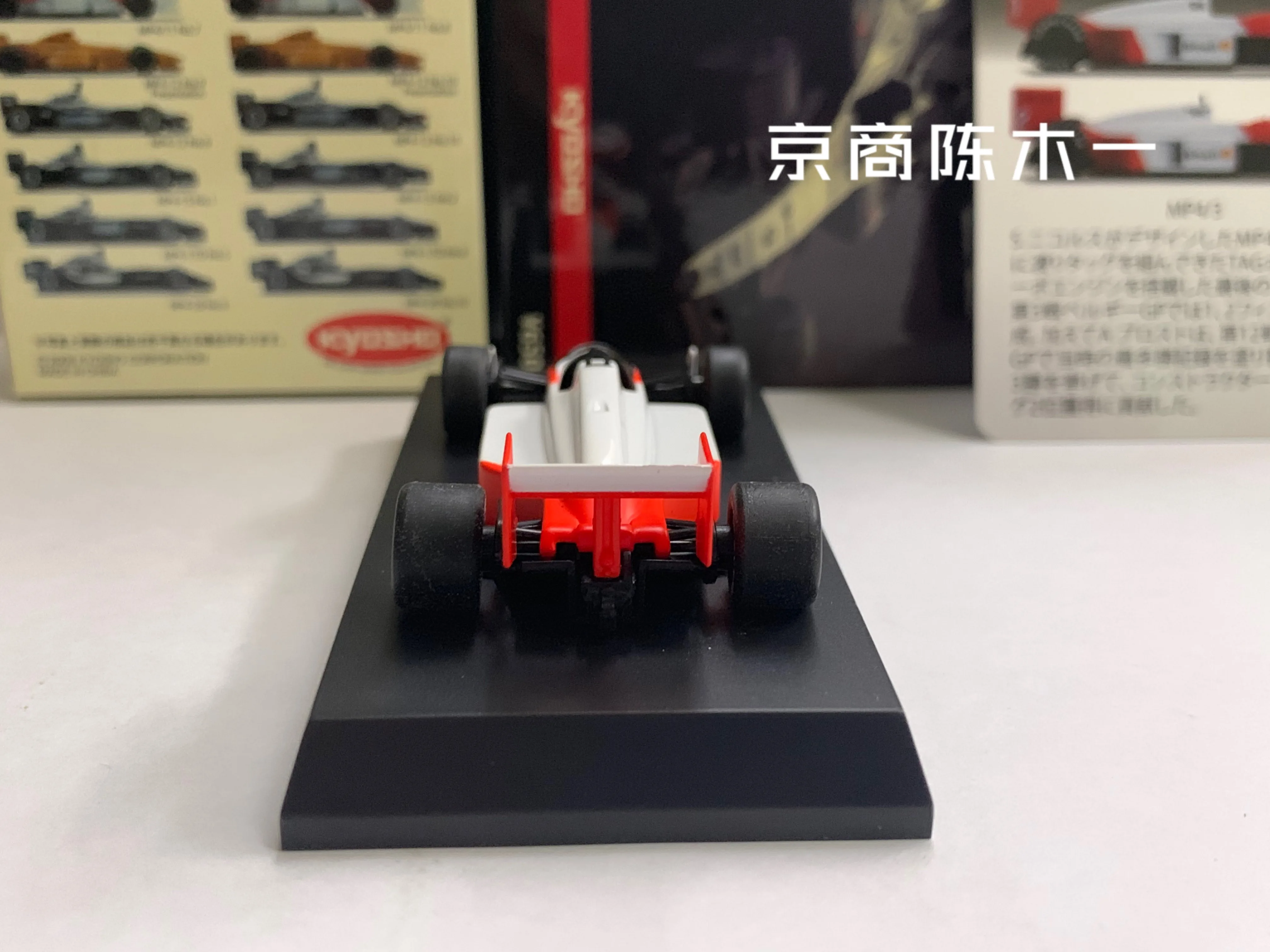 KYOSHO 1:64 McLaren  MP4-3 #1 #2 1987 F1 LM RACING Collection of die cast alloy trolley model ornaments