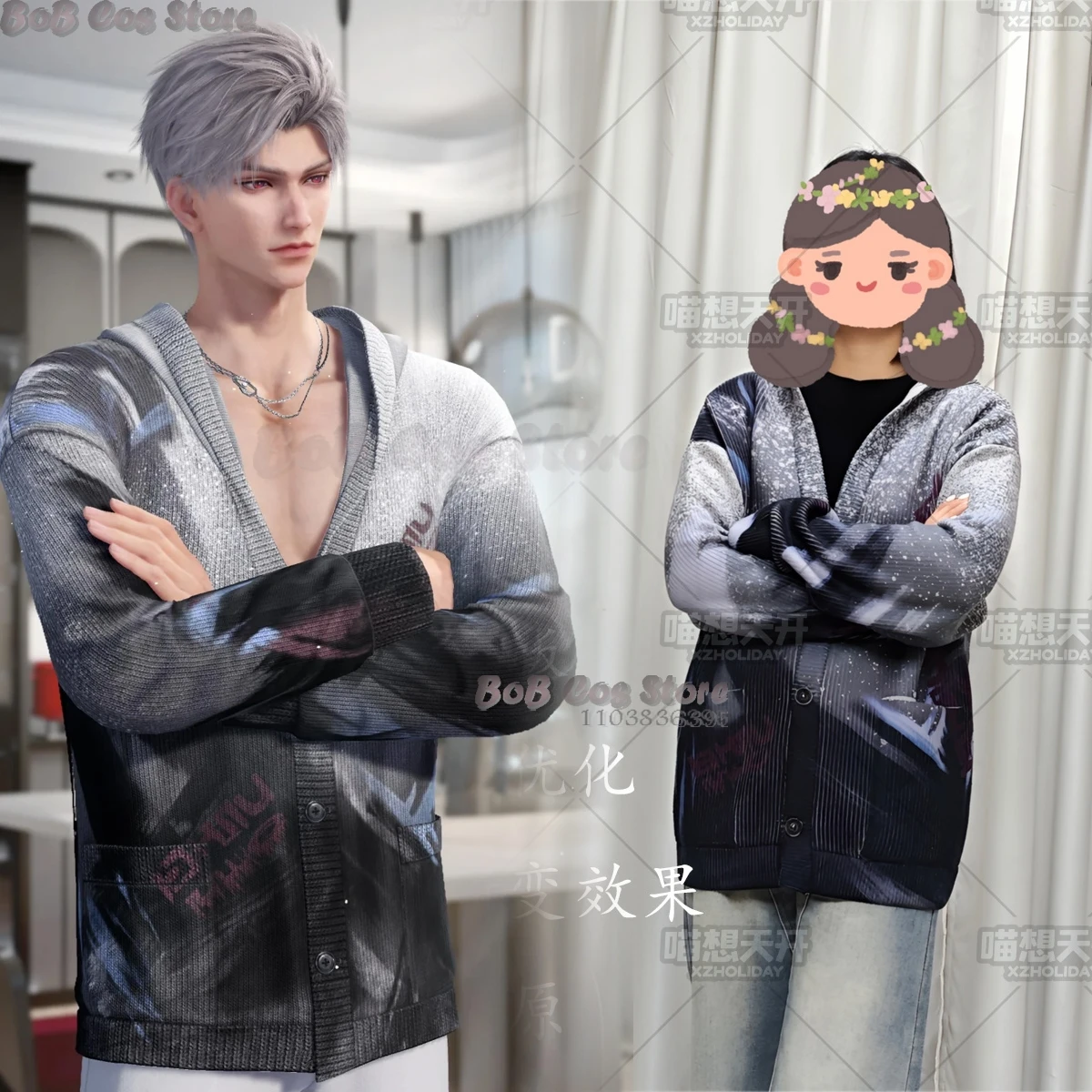 

Love And Deepspace Slyus Cosplay Game Wig Knitted Cardigan Daily Wear Sweater Machine Washable Couple Suit Navidad Carnaval