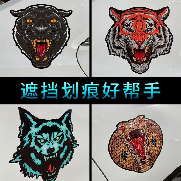 

Car Stickers Beast Accessories Para Auto Scratch Waterproof Adhesive Autocollants Capot De Voiture For BMW 트럭 스티커
