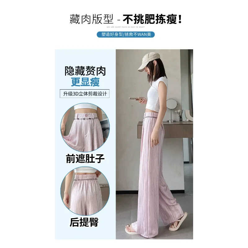 Primavera y otoño 2025, traje caído de cintura alta con estampado de pintura de tinta de pierna ancha de satén de acetato para mujer, pantalones casuales de moda