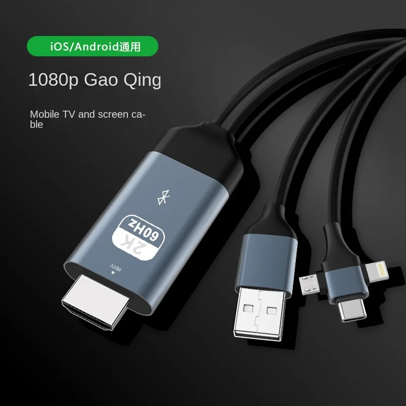 

P8J 3-in-1 Phone HDMI Cable: Lightning To HDMI and Type-C To HDMI for High Definition Screen Mirroring