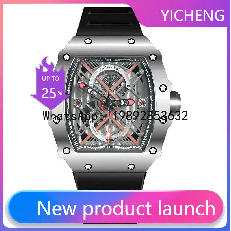LYY wine barrel square men's watch hollow fashion tourbillon waterproof watch luminous mechanical watch