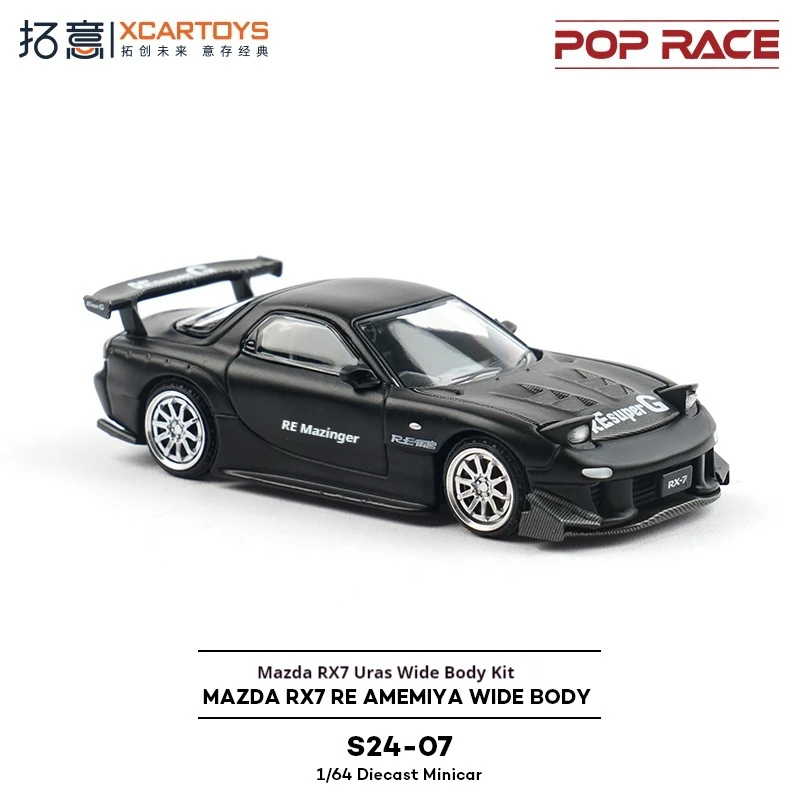 

XCARTOYS Limited Edition 1/64 RX7 Rain Kit S24-07 матовый черный сплав модель автомобиля безрадио керована Коллекционная игрушка
