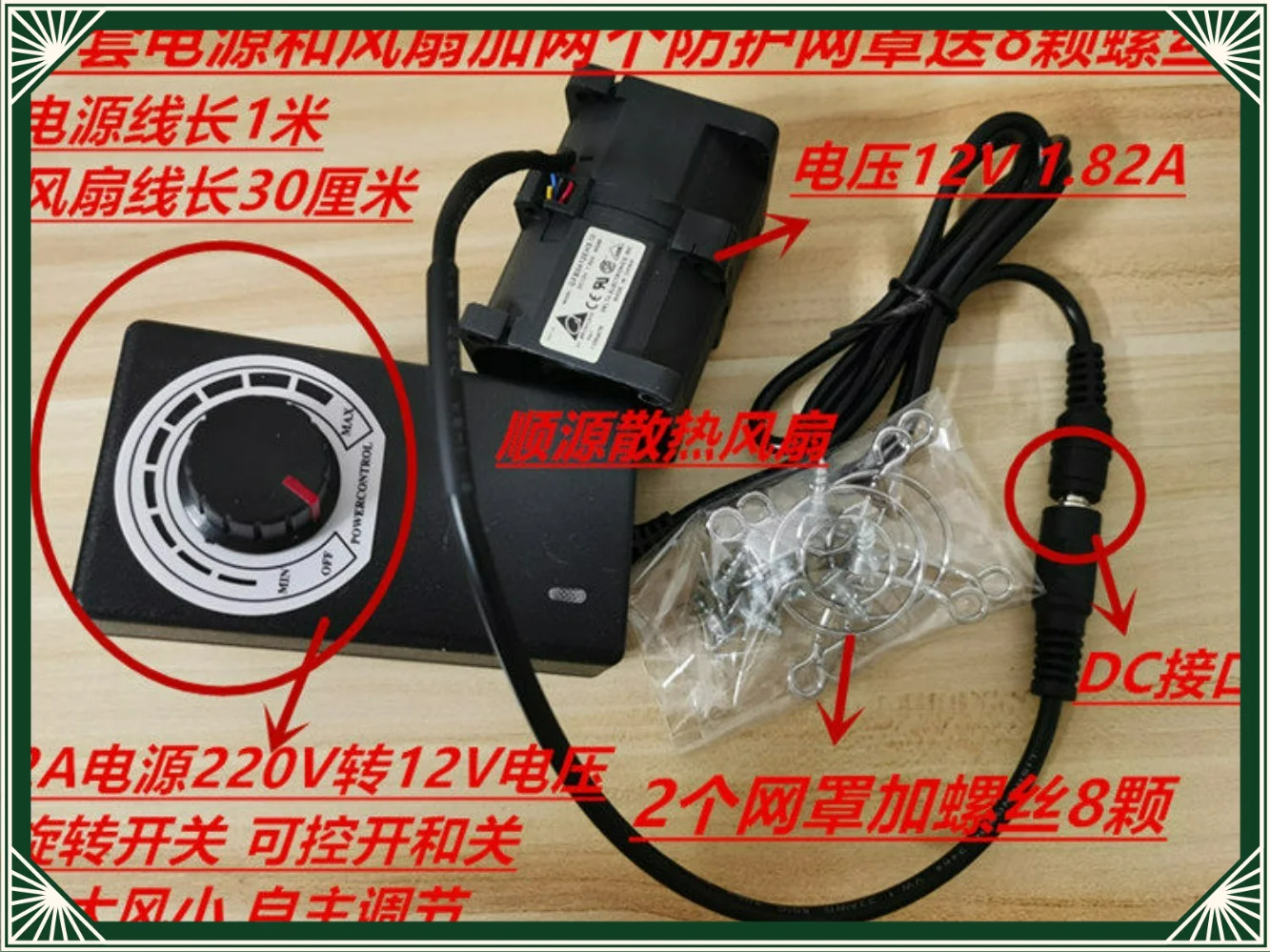 4056 4cm DC12V High Speed Turbo Cooling Fan Dual Motor Violent Large Air Volume Modified Radiator Fan USB For LEJOWE