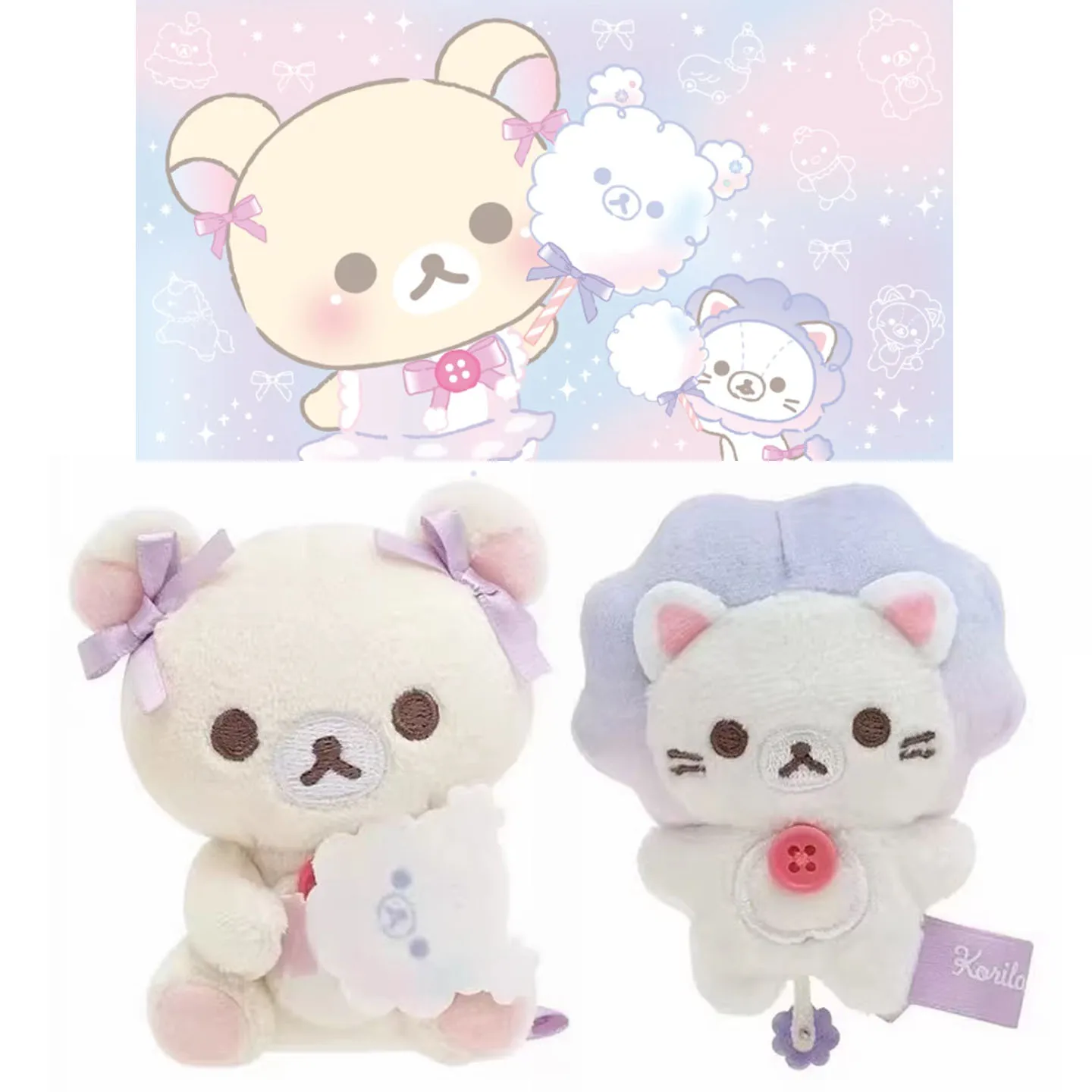 

Милый плюшевый брелок-подвеска Рилаккума Корилаккума: кудрявый лев, медведь, кукла-игрушка, подарок