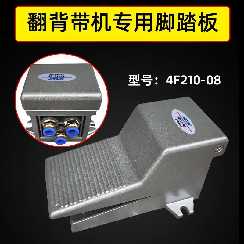 Foot Cylinder Contr…