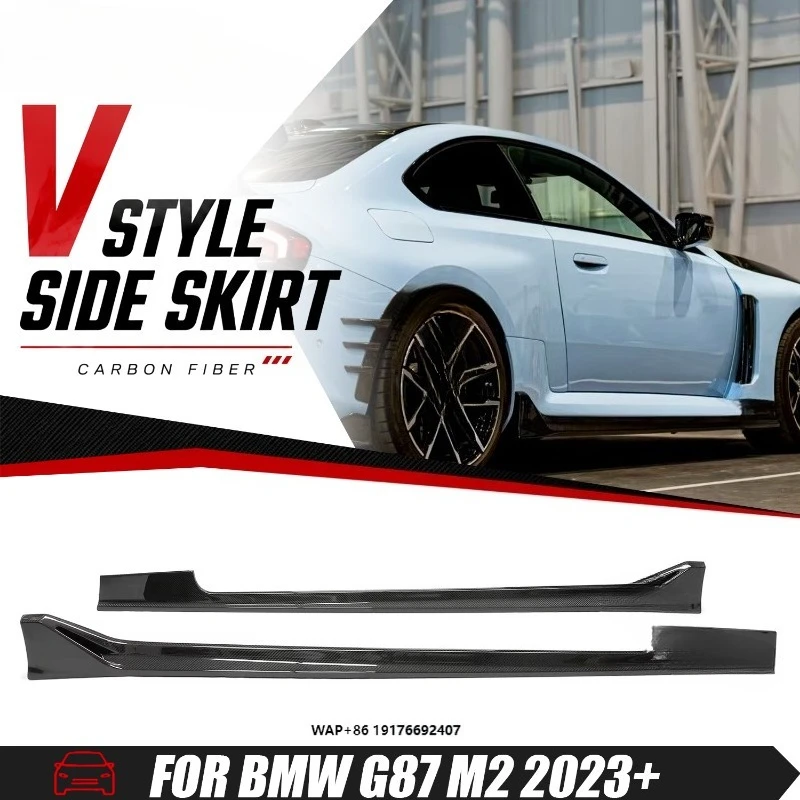 Dry Carbon Fiber V Style Side Skirt Extensions Rocker Panel Splitters for G87 M2 Coupe 2023+