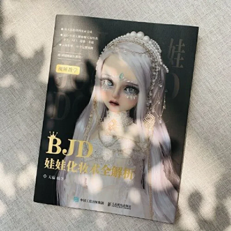 BJD Doll Makeup Analysis Book BJD Ball joint Dolls Texture Makeup Tutorial Book collezione ragazze libri d'arte