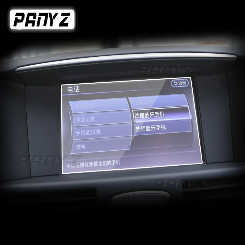 pelicula-de-protecao-de-vidro-temperado-para-tela-lcd-de-navegacao-gps-para-carro-infiniti-q70-qx70-2013-2019-pelicula-anti-riscos-acessorios