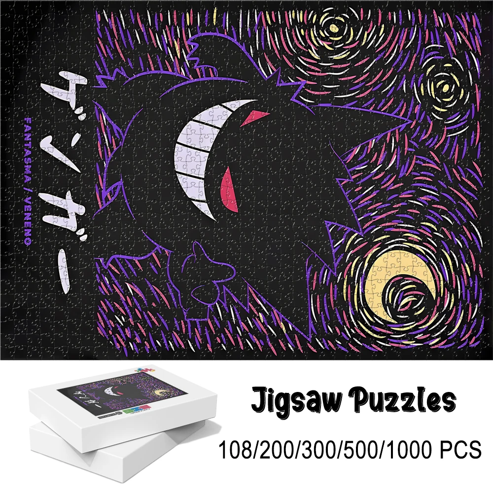 Pokemon Gengar houten puzzelspel - 108/200/300/500/1000 stukjes - Brain Teaser speelgoed voor volwassenen en kinderen