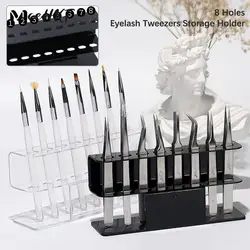 8 Holes Convenient Tweezers Stand Shelf Hold Tattoo Makeup Tool Acrylic Eyelash Tweezers Storage Holder Stand Eyelash Extension