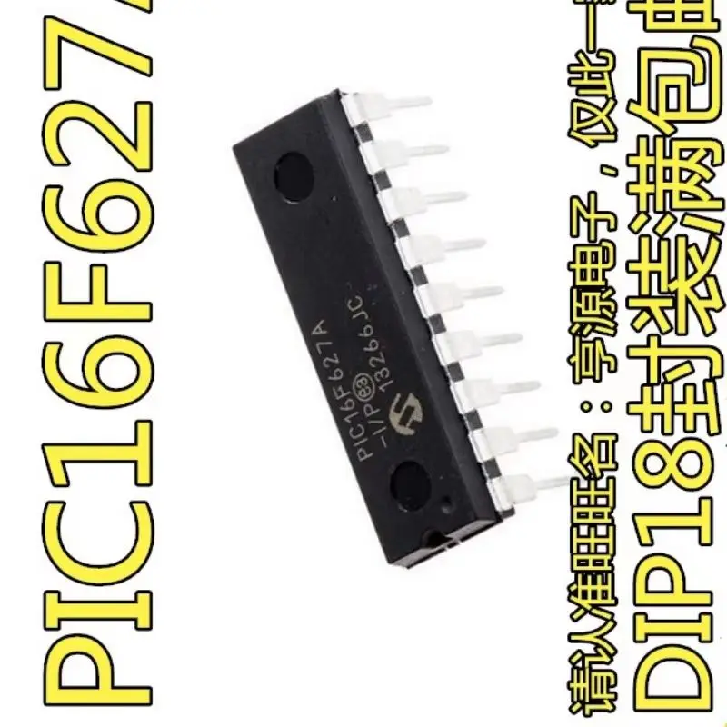 10 وعاء/وحدة جديد الأصلي PIC16F627A-I/P PIC16F627A DIP18 في المخزون يمكن الطلب
