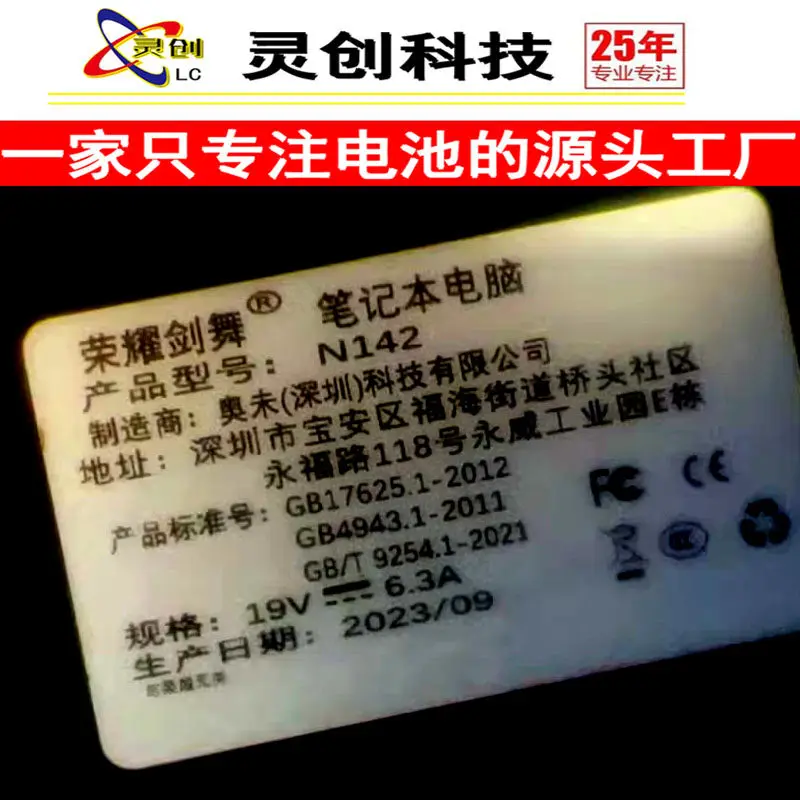 High-quality products for kg161 honor sword dance n142 n158 notebook u&u&w 5000mah battery