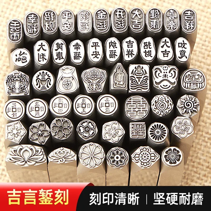 Steel Stamp Ancient Pattern Chisel Gold and Silver Jewellery Bracelets Rings Tags Goldwork Hammering and Engraving