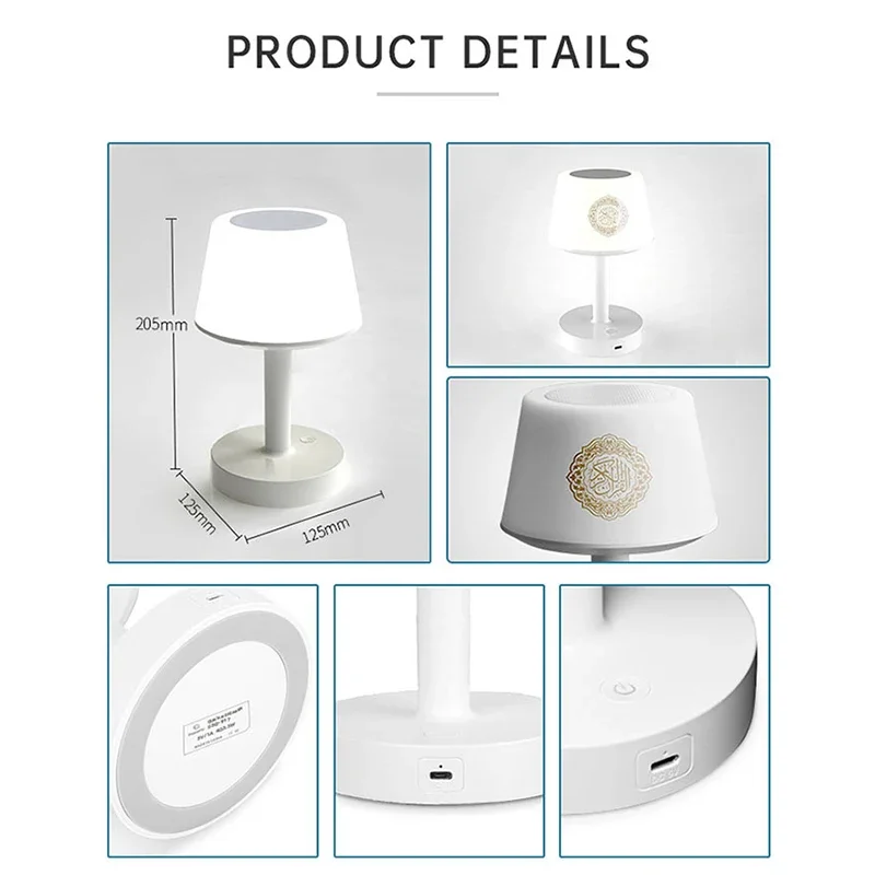 مكبر صوت قرآني لاسلكي بلوتوث ، مكبر صوت الأذان ، إسلامي مسلم ، صلاة مقدسة ، ضوء ليلي ، اتصال تشغيل MP3 ، لمس تطبيق ، زينة طاولة