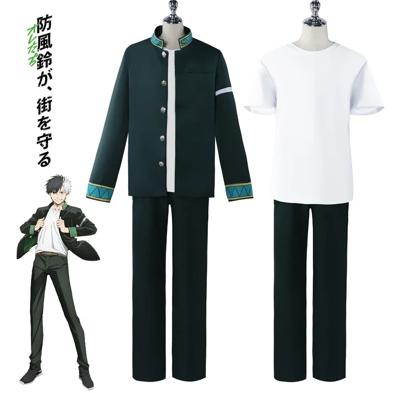 Haruka Sakura cosplay costume anime wind breaker school uniform jacket coat pants T-shirt full set Halloween party uniform men