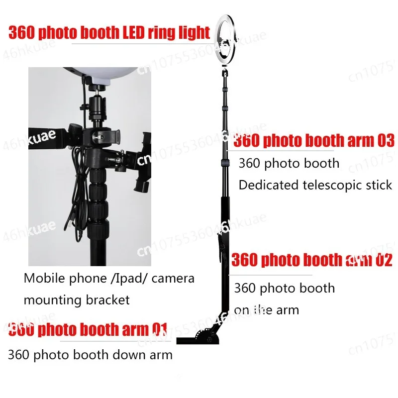 Photo Booth Arm Accessories Arm for 360 Photo Booth Bracket
