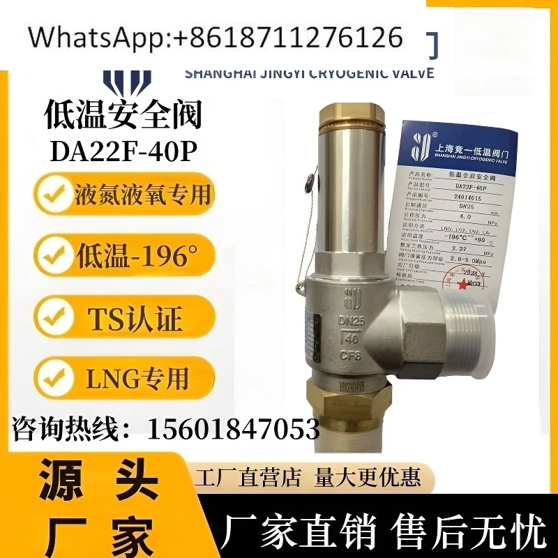 Stainless Steel Cry…