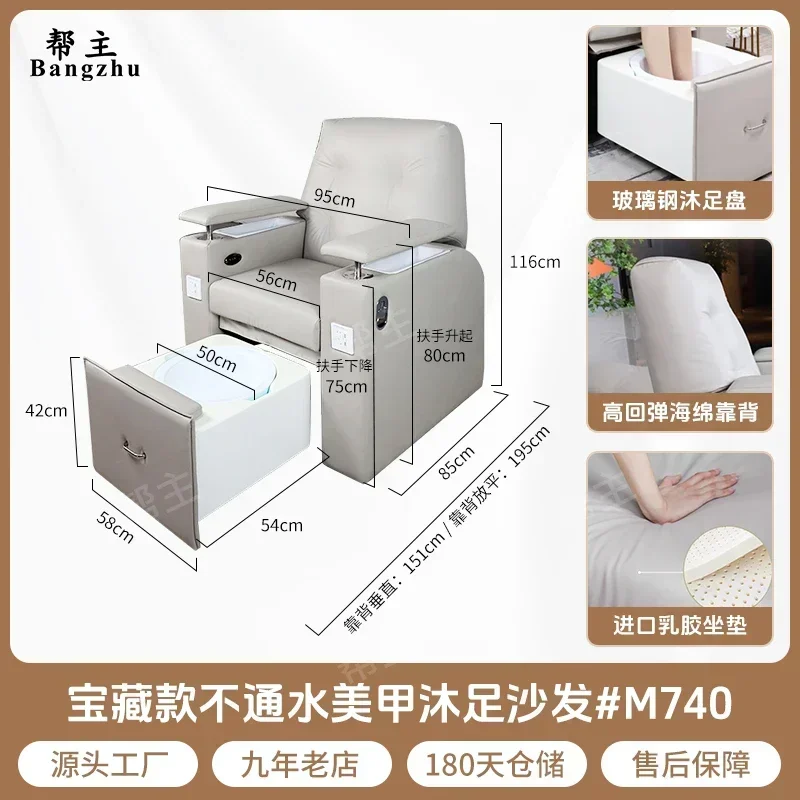 

SA-2. Multifunctional Nail Art Eyelash Tattoo Sofa Foot Beauty ounge Chair Electric Foot Therapy Foot Bath Massage Bed