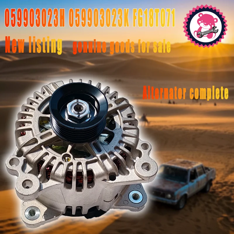 

New Listing For Volkswagen Touareg 7P5 7P6 3.0 V6 TDI 2010-2018 Compatible Generator Alternator 059903023H