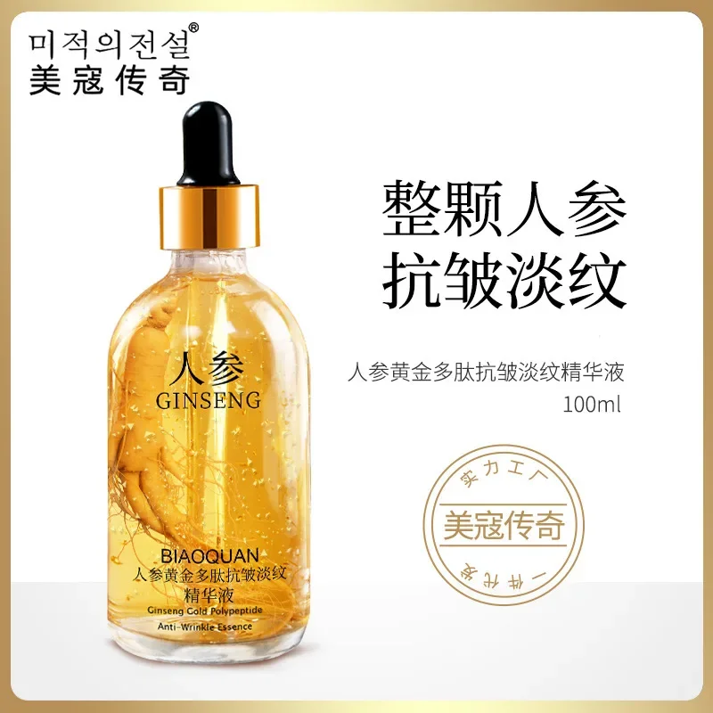 

1pcs 100ml Ginseng Serum 24K Gold Liquid Peptide Anti Wrinkle Original Moisturizing NicotinamidePromotion