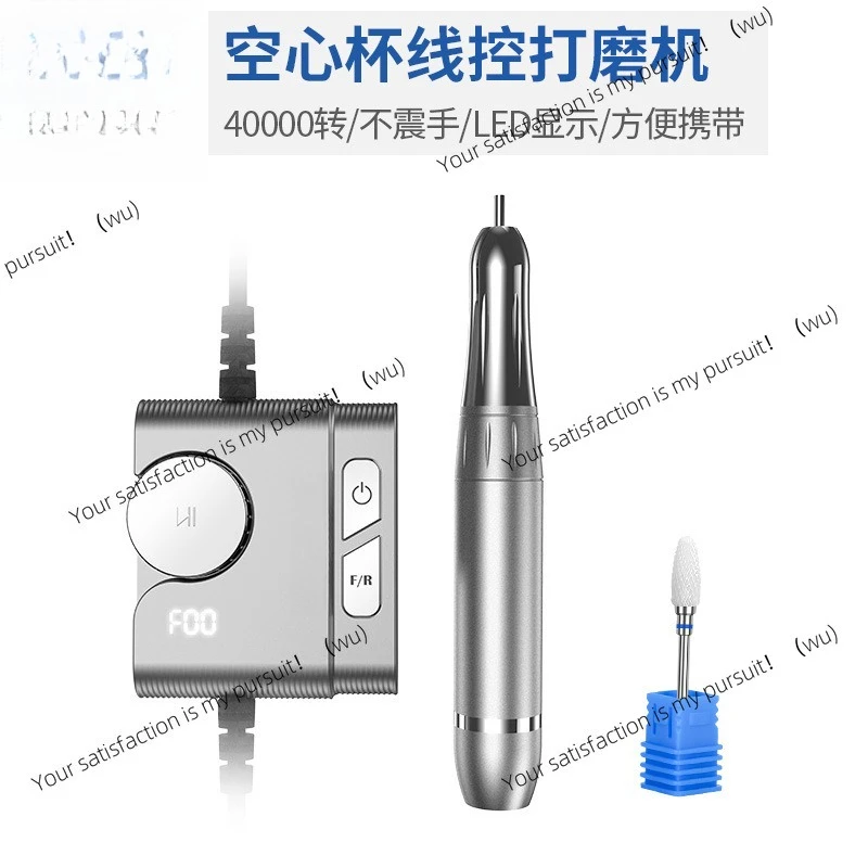 

Hollow Cup Nail Polisher Low Noise Non-Shocking Hand Portable Nail Polishing Nail Remover Plug-in