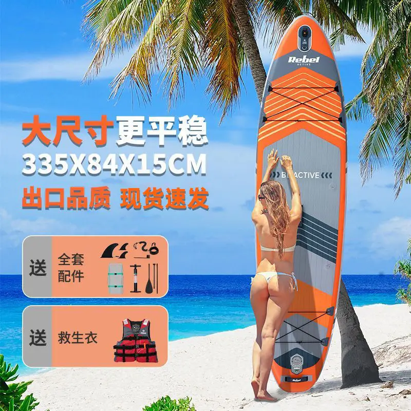 Standing Paddle Board SUP Double Layer Thickened Outdoor Paddle Board Fishing Surfing Sea Paddle Race Inflatable Surfboard