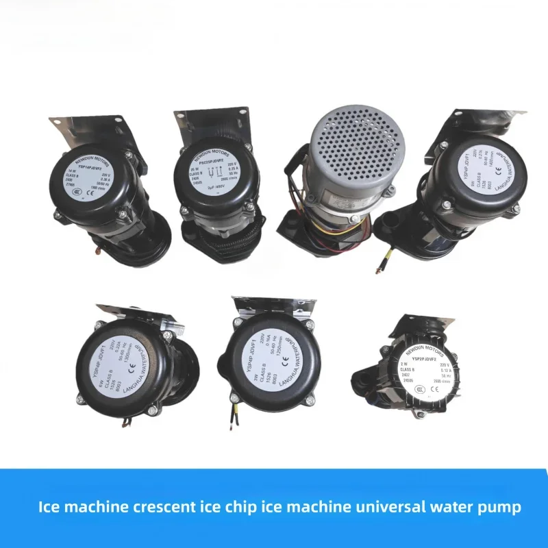 for Dongbei Baiyu Star Jijiujing Ice Maker Universal moon-shaped ice Water Pump 2W, 3W, 6W, 9W, 40W, 25W accessories