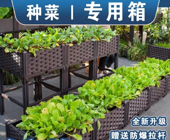 Roof & Balcony Extra Large Vegetable Planting Box – Thickened Deepened Plastic Flower Box for Outdoor Courtyard Gardening
