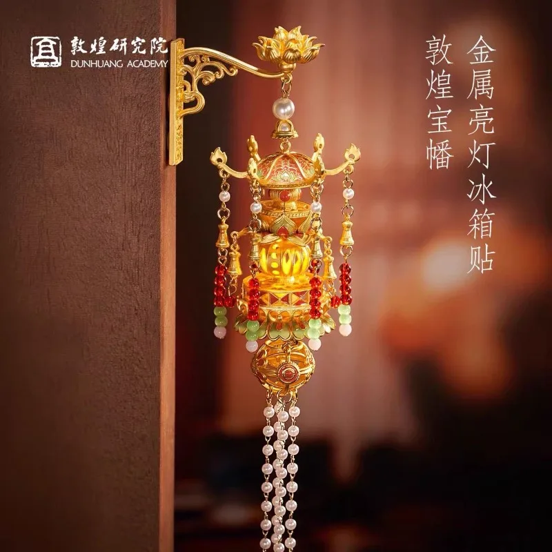 Dunhuang Blessing Light Up Fridge Magnet Museum Magnetic Palace Lantern Luminous Mogao Caves Cultural Creative Collectible Gift