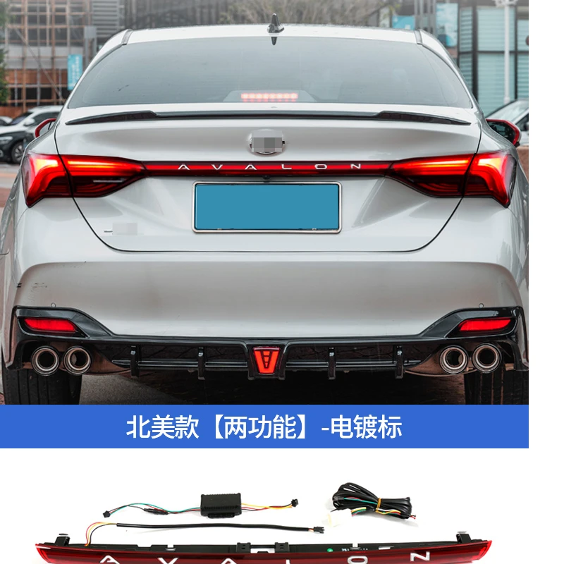 

For Toyota Asian Dragon through taillight LED American version of water turn signal brake light modification accessories