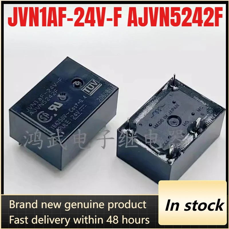 

Реле JVN1AF-24V-F AJVN5242F 4 контакта 24В 16А