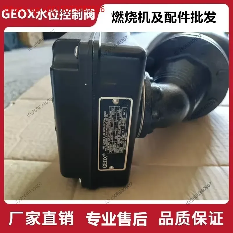 Water level control valve 150S 157S liquid level controller