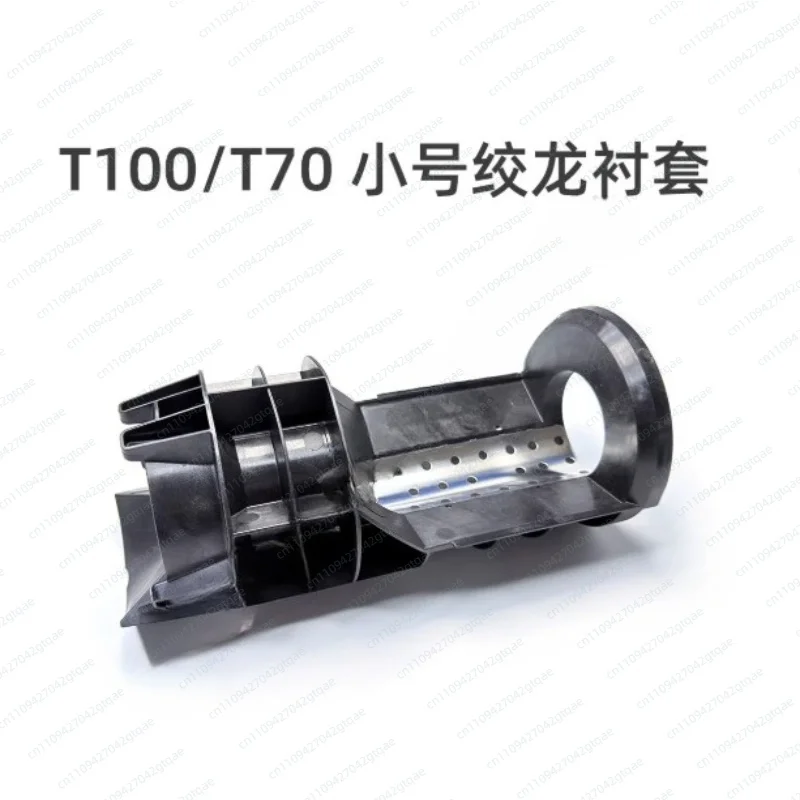 T100 T100S T70S T55 T70 T70P Auger Bushing Replacement 006135.03 Small Worm Gear Sleeve for Drilling Machine Repair Parts