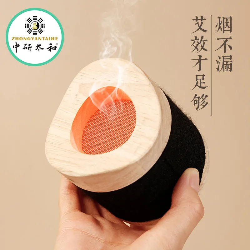 ZHONGYAN TAIHE Portable Leg Moxa Box Solid Oak Wood Moxibustion Holder Wearable Heat Therapy Tool