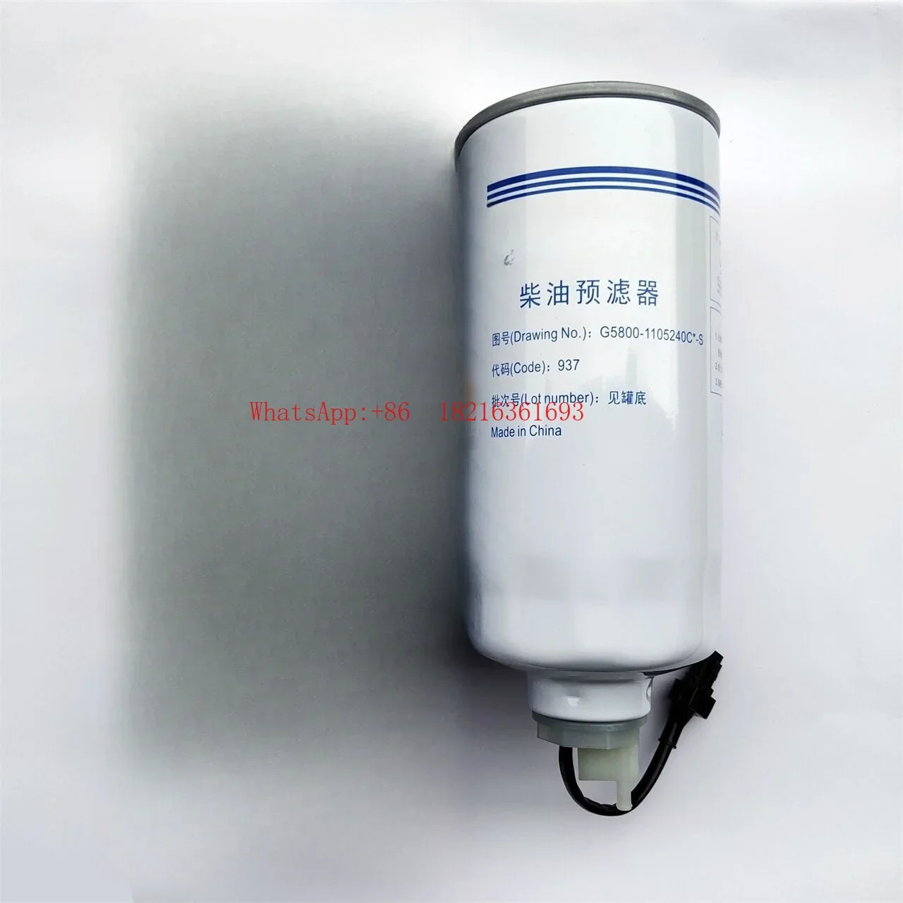Limited Offer Filter Element G5800-1105240C Water Separation Prefilter